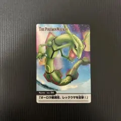 2026年最新】ポケモンウィークリーカードの人気アイテム - メルカリ