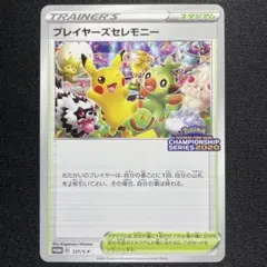 m76181772924_1.jpg?1771247664