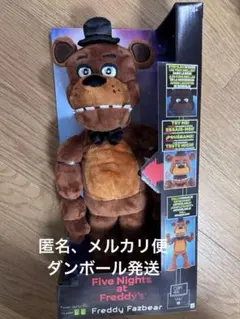 2026年最新】トーキングフレディの人気アイテム - メルカリ