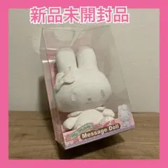 2026年最新】マイメロ バースデードールの人気アイテム - メルカリ