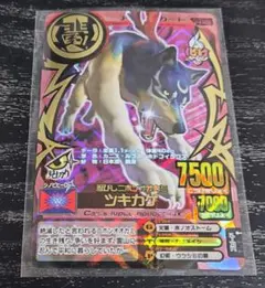 2026年最新】アニマルカイザー ツキカゲの人気アイテム - メルカリ