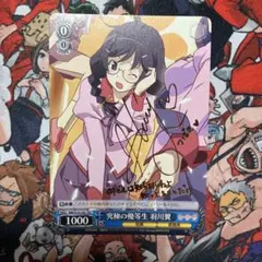 2026年最新】ヴァイス 化物語 サインの人気アイテム - メルカリ