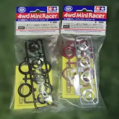 2026年最新】ミニ四駆 カーボン xの人気アイテム - メルカリ