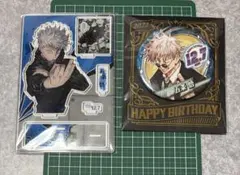 2026年最新】五条悟 バースデー 2020の人気アイテム - メルカリ