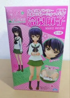 2026年最新】冷泉麻子の人気アイテム - メルカリ