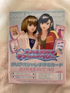 2026年最新】クリアオシャレまほうカードの人気アイテム - メルカリ