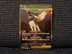 2026年最新】メガアブソルex SARの人気アイテム - メルカリ
