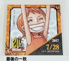 2026年最新】麦わらストア 365日ステッカーの人気アイテム - メルカリ