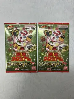 2026年最新】開運コロシアムの人気アイテム - メルカリ