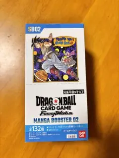 2026年最新】ドラゴンボールフュージョンワールド box 未開封の人気