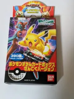 2026年最新】ポケモンずかんカードぜんこくバージョン2005の人気