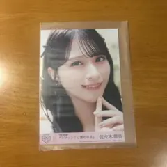 2026年最新】佐々木舞香 ミニフォトカード レアの人気アイテム - メルカリ