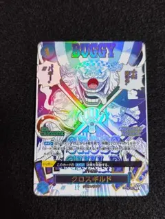 2026年最新】クロスギルド パラレルの人気アイテム - メルカリ