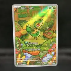 2026年最新】ar 50枚の人気アイテム - メルカリ