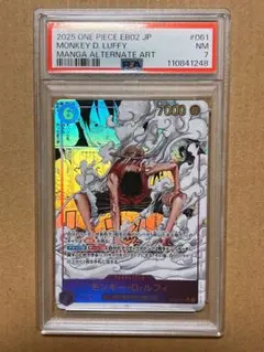 2026年最新】EB02-061 パラレルの人気アイテム - メルカリ