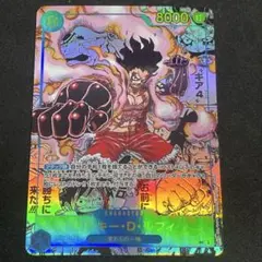 2026年最新】ルフィ コミパラ ギア4の人気アイテム - メルカリ