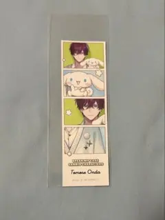 2026年最新】恩田灯世の人気アイテム - メルカリ