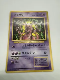 2026年最新】ミュウ コロコロの人気アイテム - メルカリ