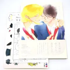 2026年最新】同級生 中村明日美子 グッズの人気アイテム - メルカリ