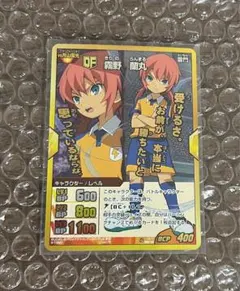 2026年最新】イナズマゴールデンVの人気アイテム - メルカリ