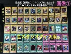 2026年最新】自業自得 遊戯王の人気アイテム - メルカリ
