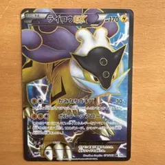 2026年最新】ポケモンカード bw srの人気アイテム - メルカリ