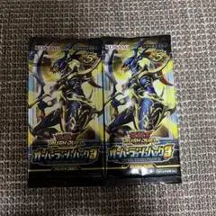 2026年最新】オーバーラッシュパック3の人気アイテム - メルカリ