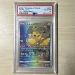 2026年最新】vstarユニバース ar ピカチュウの人気アイテム - メルカリ