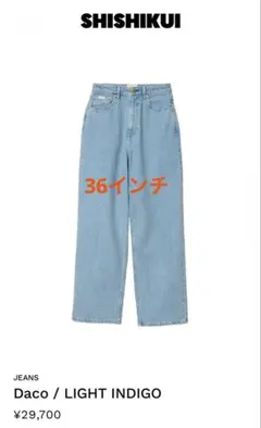 2026年最新】shishikui daco 32の人気アイテム - メルカリ