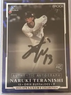 2026年最新】epoch luxuryの人気アイテム - メルカリ