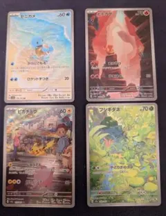 2026年最新】ポケカ 御三家 151の人気アイテム - メルカリ