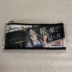 2026年最新】ドリームジャーニー 応援タオルの人気アイテム - メルカリ