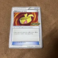 2026年最新】リザードンメガバトルの人気アイテム - メルカリ