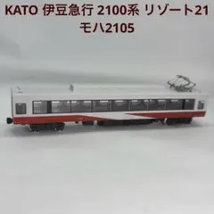 2026年最新】リゾート21 nゲージの人気アイテム - メルカリ