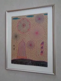 2026年最新】山下清の人気アイテム - メルカリ