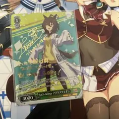 2026年最新】アグネスタキオン サインの人気アイテム - メルカリ