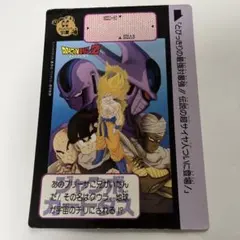 2026年最新】ドラゴンボール ジャンボ カードダス 映画の人気アイテム