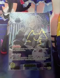 2026年最新】獅白 secの人気アイテム - メルカリ