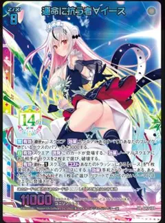 2026年最新】z/x イース urの人気アイテム - メルカリ