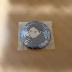 2026年最新】赤葦京治 ハイキュー展 缶バッジの人気アイテム - メルカリ