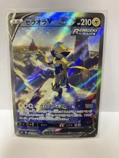 2026年最新】ゼラオラv srの人気アイテム - メルカリ