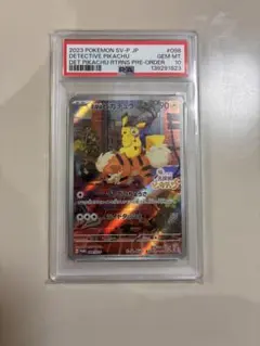 2026年最新】名探偵ピカチュウ psa10の人気アイテム - メルカリ