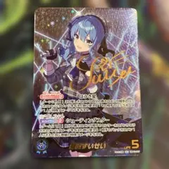 2026年最新】星街すいせい sec サインの人気アイテム - メルカリ