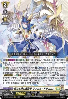 2026年最新】ヴァンガード リィエルの人気アイテム - メルカリ