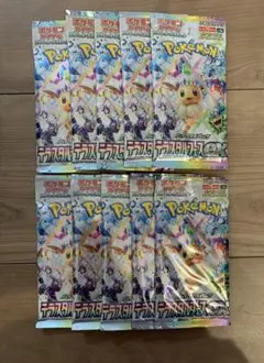 2026年最新】テラスタルフェス boxの人気アイテム - メルカリ