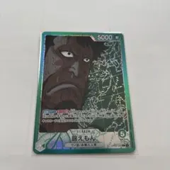 2026年最新】錦えもん パラレルの人気アイテム - メルカリ