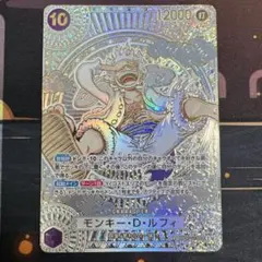 PSA10】モンキー・D・ルフィ SEC SP OP05-119 銀 銀ニカ - メルカリ