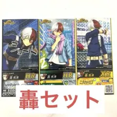 2026年最新】ヒロバト 轟の人気アイテム - メルカリ