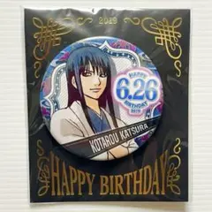 2026年最新】銀魂 桂小太郎 バースデーの人気アイテム - メルカリ