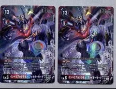 2026年最新】赤紫インペの人気アイテム - メルカリ